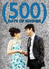 500 Days Of Summer (2009)5.jpg